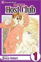 Ouran High School Host Club Vol 1